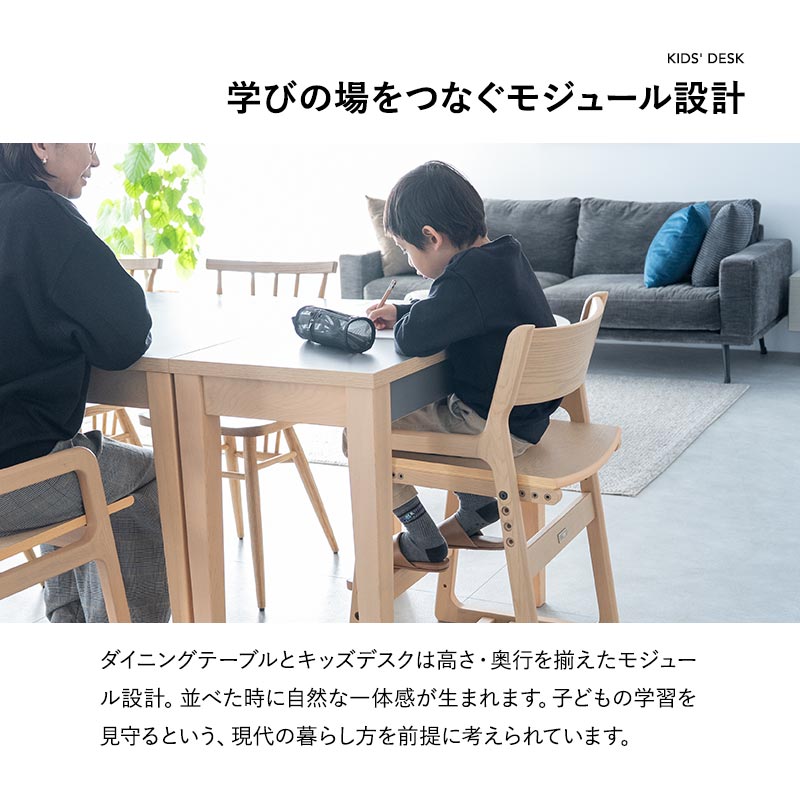 ダイニング7点セット ダイニングセット 幅180cm 5人掛け 長方形 角型 ダイニングテーブル ダイニングチェア キッズデスク キッズチェア 食卓用 高さ調節可能 引き出し付き リビング ダイニング 入学準備 入園準備 食事 リビング学習 勉強 学習 宿題 お片付け 暮らしのはじまり クラット