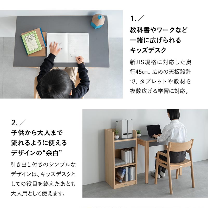 ダイニング7点セット ダイニングセット 幅180cm 5人掛け 長方形 角型 ダイニングテーブル ダイニングチェア キッズデスク キッズチェア 食卓用 高さ調節可能 引き出し付き リビング ダイニング 入学準備 入園準備 食事 リビング学習 勉強 学習 宿題 お片付け 暮らしのはじまり クラット