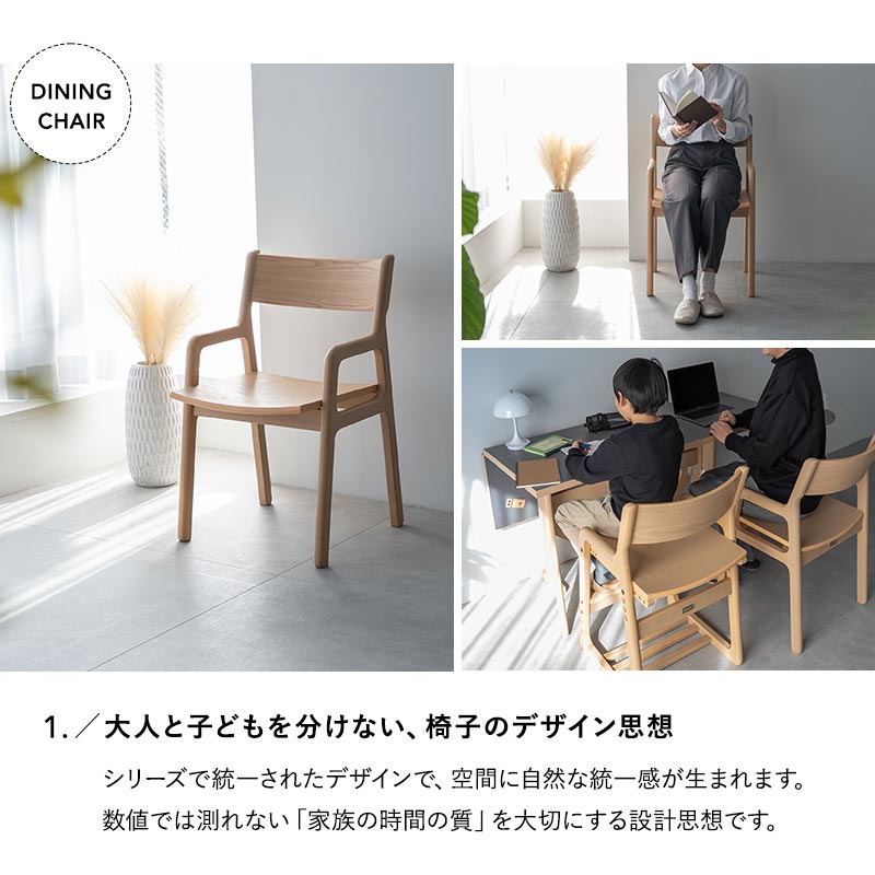 ダイニング 7点セット 幅180cm 5人掛け 長方形 角型 高さ調節 テーブル