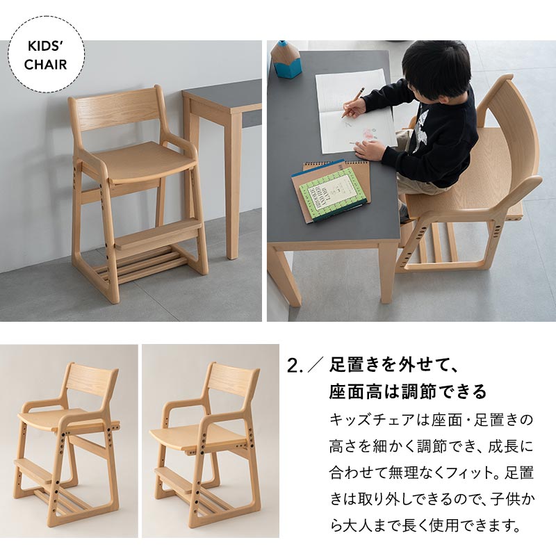 ダイニング7点セット ダイニングセット 幅180cm 5人掛け 長方形 角型 ダイニングテーブル ダイニングチェア キッズデスク キッズチェア 食卓用 高さ調節可能 引き出し付き リビング ダイニング 入学準備 入園準備 食事 リビング学習 勉強 学習 宿題 お片付け 暮らしのはじまり クラット