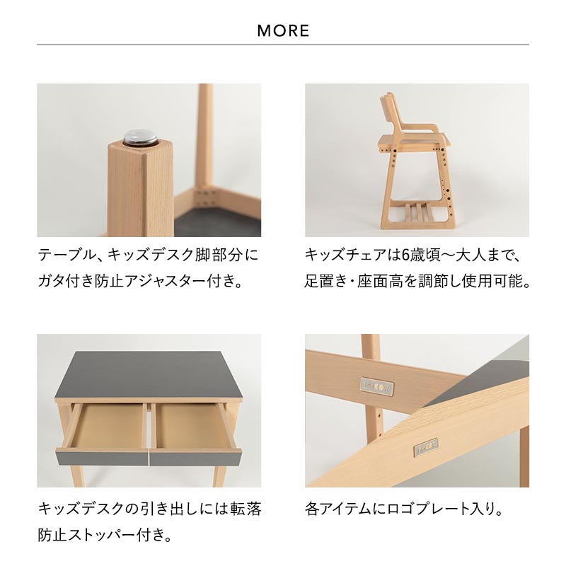 ダイニング7点セット ダイニングセット 幅180cm 5人掛け 長方形 角型 ダイニングテーブル ダイニングチェア キッズデスク キッズチェア 食卓用 高さ調節可能 引き出し付き リビング ダイニング 入学準備 入園準備 食事 リビング学習 勉強 学習 宿題 お片付け 暮らしのはじまり クラット