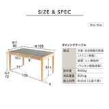 ダイニング7点セット ダイニングセット 幅180cm 5人掛け 長方形 角型 ダイニングテーブル ダイニングチェア キッズデスク キッズチェア 食卓用 高さ調節可能 引き出し付き リビング ダイニング 入学準備 入園準備 食事 リビング学習 勉強 学習 宿題 お片付け 暮らしのはじまり クラット