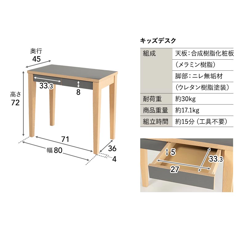 ダイニング7点セット ダイニングセット 幅180cm 5人掛け 長方形 角型 ダイニングテーブル ダイニングチェア キッズデスク キッズチェア 食卓用 高さ調節可能 引き出し付き リビング ダイニング 入学準備 入園準備 食事 リビング学習 勉強 学習 宿題 お片付け 暮らしのはじまり クラット