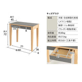 ダイニング7点セット ダイニングセット 幅180cm 5人掛け 長方形 角型 ダイニングテーブル ダイニングチェア キッズデスク キッズチェア 食卓用 高さ調節可能 引き出し付き リビング ダイニング 入学準備 入園準備 食事 リビング学習 勉強 学習 宿題 お片付け 暮らしのはじまり クラット