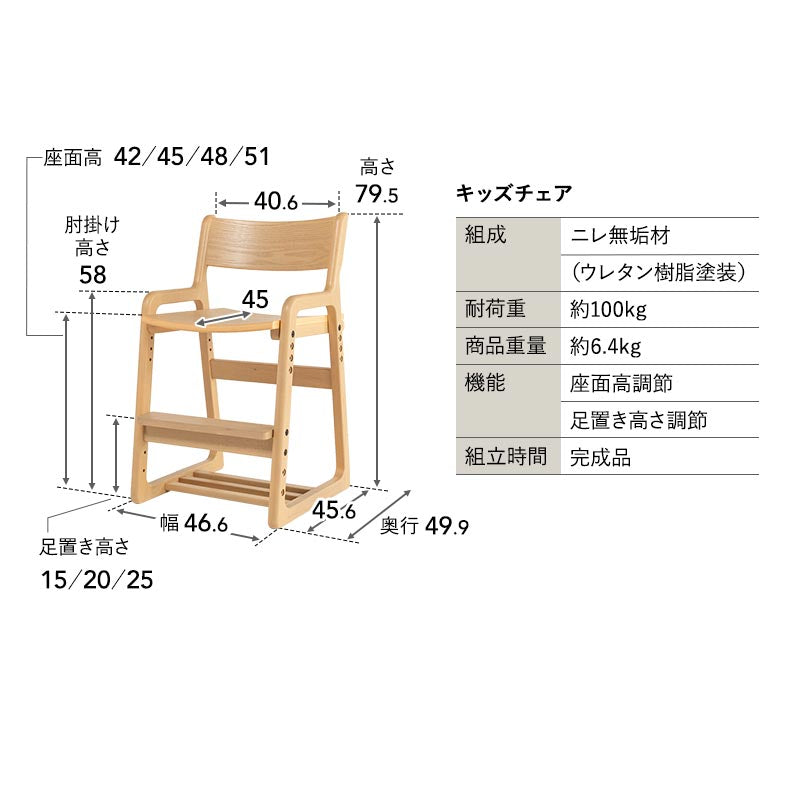 ダイニング7点セット ダイニングセット 幅180cm 5人掛け 長方形 角型 ダイニングテーブル ダイニングチェア キッズデスク キッズチェア 食卓用 高さ調節可能 引き出し付き リビング ダイニング 入学準備 入園準備 食事 リビング学習 勉強 学習 宿題 お片付け 暮らしのはじまり クラット