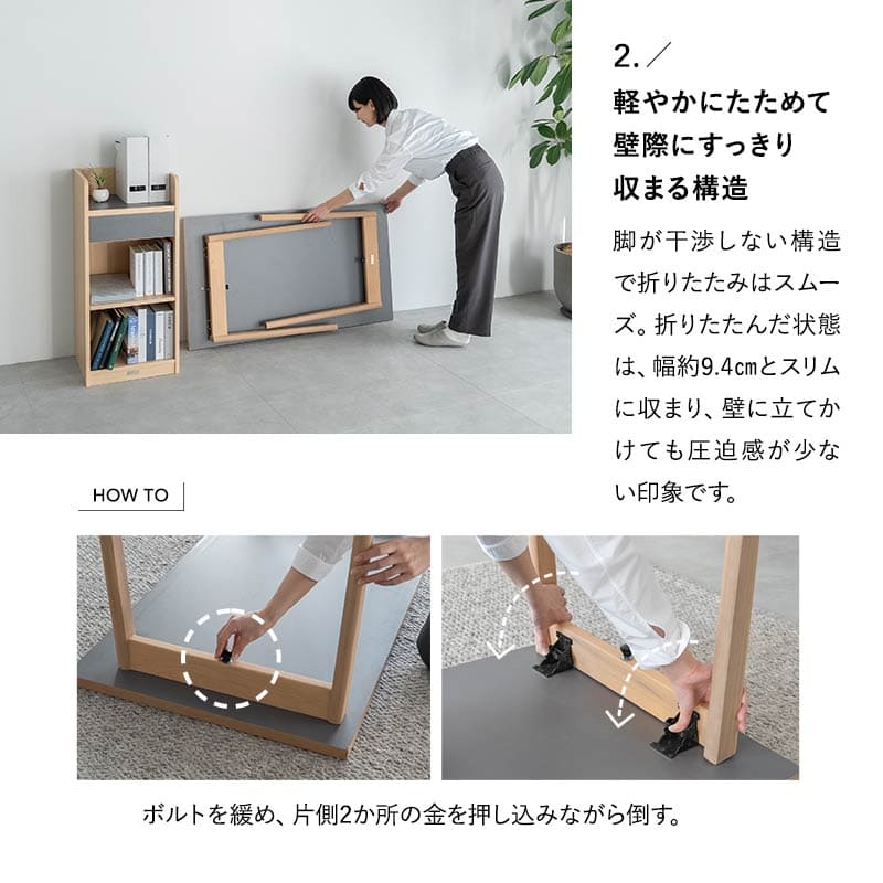 フォルディテーブル ダイニングテーブル 食卓テーブル 幅120cm 折りたたみ 長方形 角型 2人掛け 単品 木製 折りたたみテーブル デスク ハイテーブル 食卓用 リビング ダイニング 食事 ワーク 作業 PC リビング学習 勉強 学習 宿題 ふたりの暮らし クラット