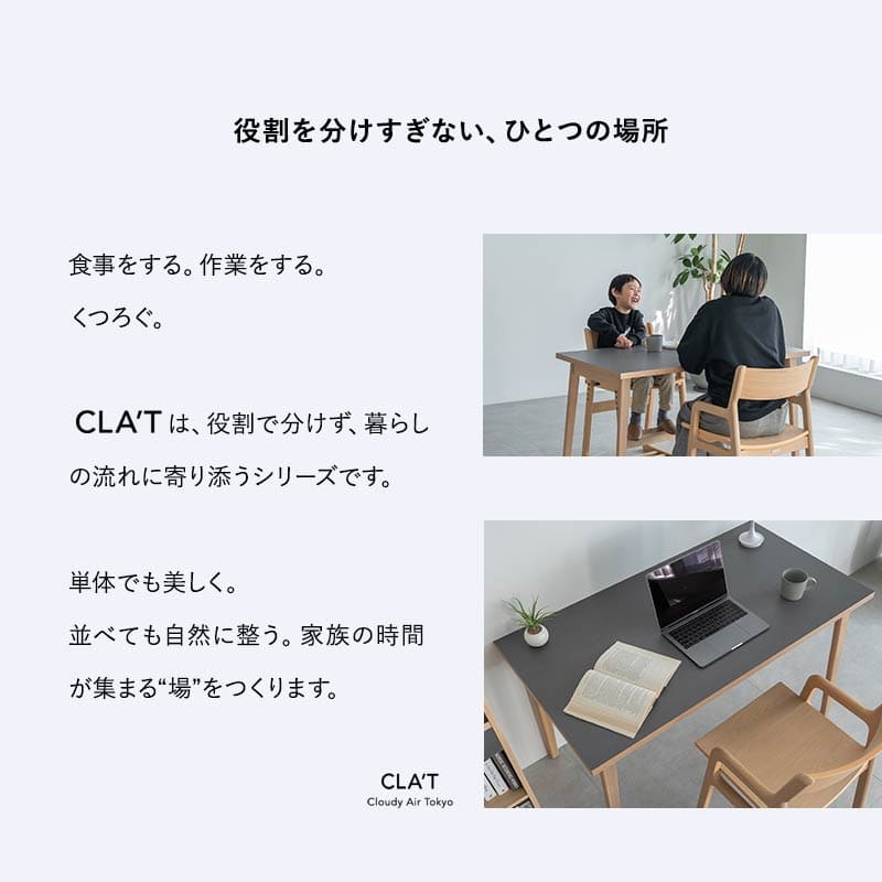 フォルディテーブル ダイニングテーブル 食卓テーブル 幅120cm 折りたたみ 長方形 角型 2人掛け 単品 木製 折りたたみテーブル デスク ハイテーブル 食卓用 リビング ダイニング 食事 ワーク 作業 PC リビング学習 勉強 学習 宿題 ふたりの暮らし クラット