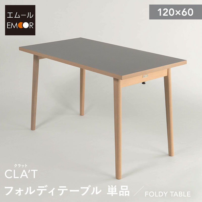 ダイニングテーブル 食卓テーブル 幅120cm 折りたたみ 長方形 角型 2人