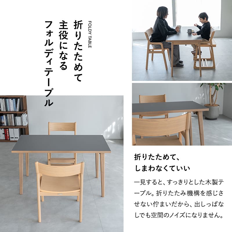 ダイニング 3点セット 幅120cm 折りたたみ 長方形 角型 2人掛け