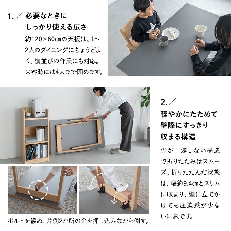 ダイニング 3点セット 幅120cm 折りたたみ 長方形 角型 2人掛け