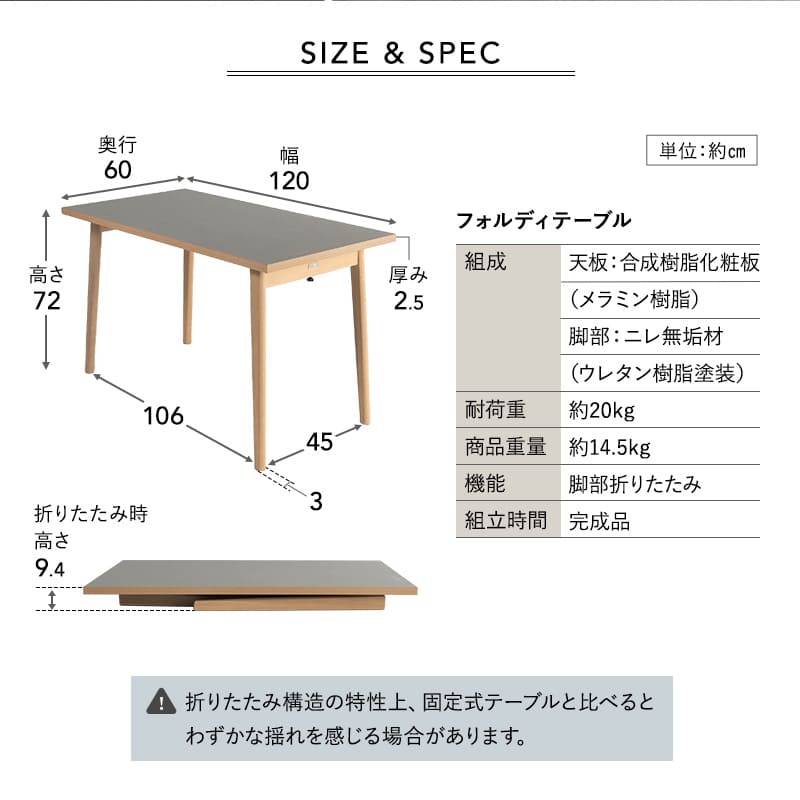 ダイニング3点セット ダイニングセット 幅120cm 折りたたみ 長方形 角型 2人掛け ダイニングテーブル フォルディテーブル 折りたたみテーブル ダイニングチェア 食卓用 リビング ダイニング 食事 ワーク 作業 PC リビング学習 勉強 学習 宿題 ふたりの暮らし クラット