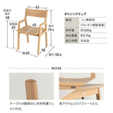 ダイニング3点セット ダイニングセット 幅120cm 折りたたみ 長方形 角型 2人掛け ダイニングテーブル フォルディテーブル 折りたたみテーブル ダイニングチェア 食卓用 リビング ダイニング 食事 ワーク 作業 PC リビング学習 勉強 学習 宿題 ふたりの暮らし クラット