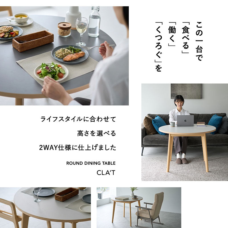 円形　丸　ダイニングテーブル 直径100cm ダイニングテーブル 直径100cm 円形 ラウンド 4人掛け デスク 机