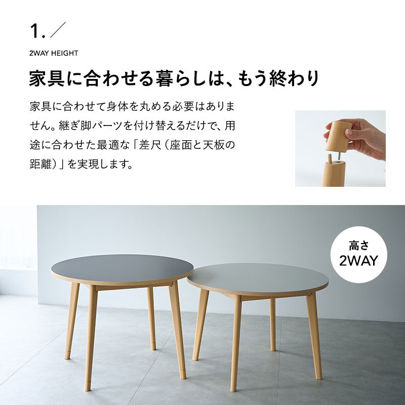ダイニングテーブル 直径100cm 円形 ラウンド 4人掛け デスク 机