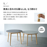ダイニングテーブル 食卓テーブル 直径100cm 円形 丸型 ラウンド 4人掛け 高さ調節可能 単品 木製 ハイテーブル 食卓用 リビング ダイニング オフィス 飲食店 施設 食事 ワーク 作業 PC リビング学習 高さが変えられる クラット