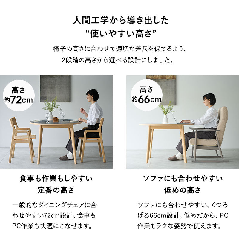 ダイニングテーブル 直径100cm 円形 ラウンド 4人掛け デスク 机