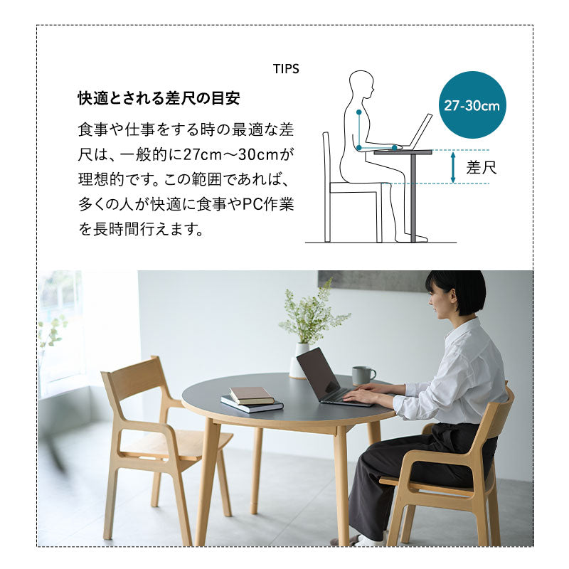 ダイニングテーブル 直径100cm 円形 ラウンド 4人掛け デスク 机