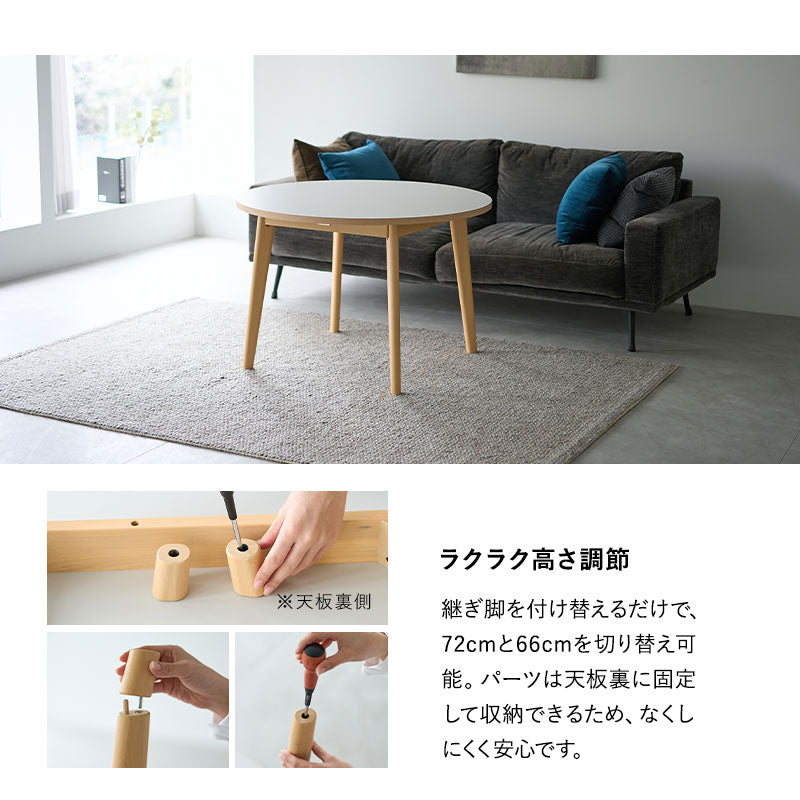 ダイニングテーブル 直径100cm 円形 ラウンド 4人掛け デスク 机