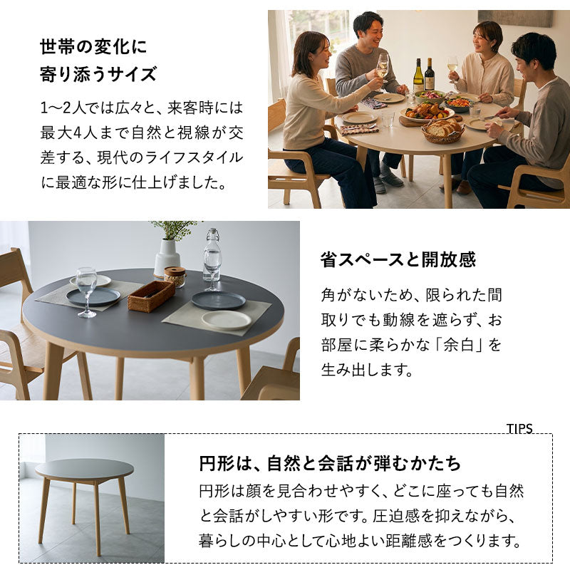 ダイニングテーブル 直径100cm 円形 ラウンド 4人掛け デスク 机