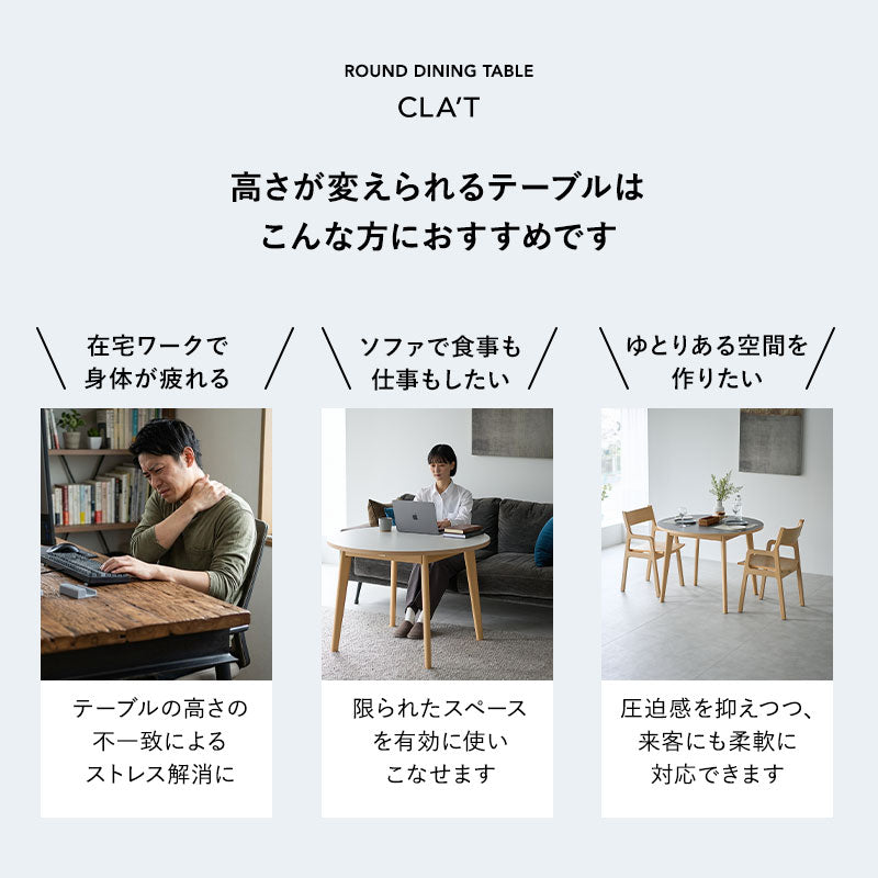 ダイニングテーブル 直径100cm 円形 ラウンド 4人掛け デスク 机