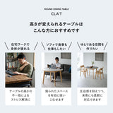 ダイニングテーブル 食卓テーブル 直径100cm 円形 丸型 ラウンド 4人掛け 高さ調節可能 単品 木製 ハイテーブル 食卓用 リビング ダイニング オフィス 飲食店 施設 食事 ワーク 作業 PC リビング学習 高さが変えられる クラット