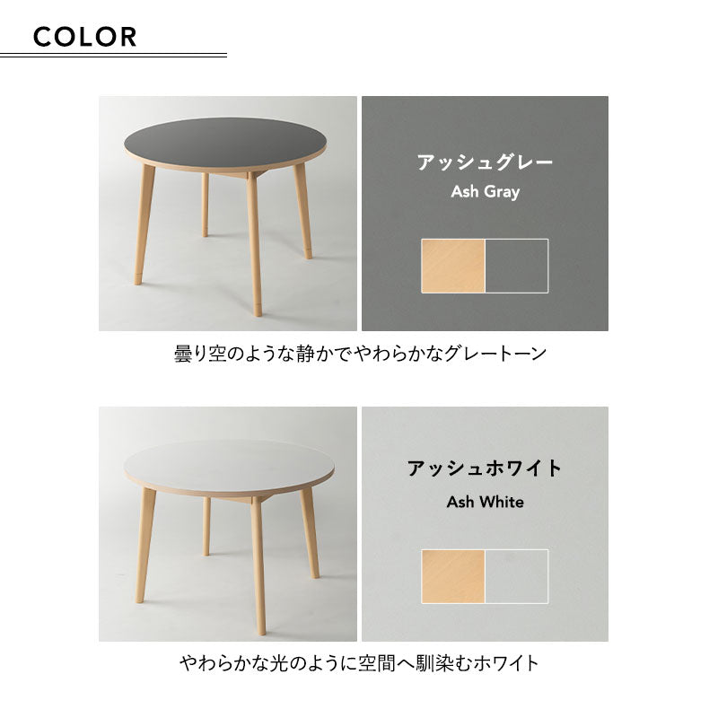ダイニングテーブル 直径100cm 円形 ラウンド 4人掛け デスク 机