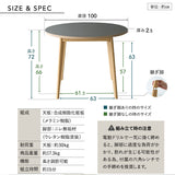 ダイニングテーブル 食卓テーブル 直径100cm 円形 丸型 ラウンド 4人掛け 高さ調節可能 単品 木製 ハイテーブル 食卓用 リビング ダイニング オフィス 飲食店 施設 食事 ワーク 作業 PC リビング学習 高さが変えられる クラット