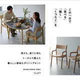 ダイニング3点セット ダイニングセット 直径100cm 円形 丸型 ラウンド 2人掛け 高さ調節 ダイニングテーブル 円形テーブル 丸型テーブル ラウンドテーブル ダイニングチェア 食卓用 リビング ダイニング オフィス 施設 食事 ワーク 作業 PC リビング学習 高さが変えられる クラット