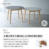 ダイニング3点セット ダイニングセット 直径100cm 円形 丸型 ラウンド 2人掛け 高さ調節 ダイニングテーブル 円形テーブル 丸型テーブル ラウンドテーブル ダイニングチェア 食卓用 リビング ダイニング オフィス 施設 食事 ワーク 作業 PC リビング学習 高さが変えられる クラット