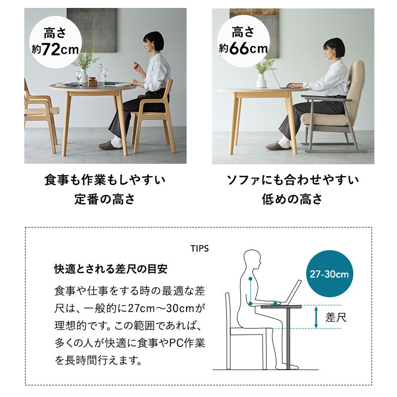 ダイニング3点セット ダイニングセット 直径100cm 円形 丸型 ラウンド 2人掛け 高さ調節 ダイニングテーブル 円形テーブル 丸型テーブル ラウンドテーブル ダイニングチェア 食卓用 リビング ダイニング オフィス 施設 食事 ワーク 作業 PC リビング学習 高さが変えられる クラット