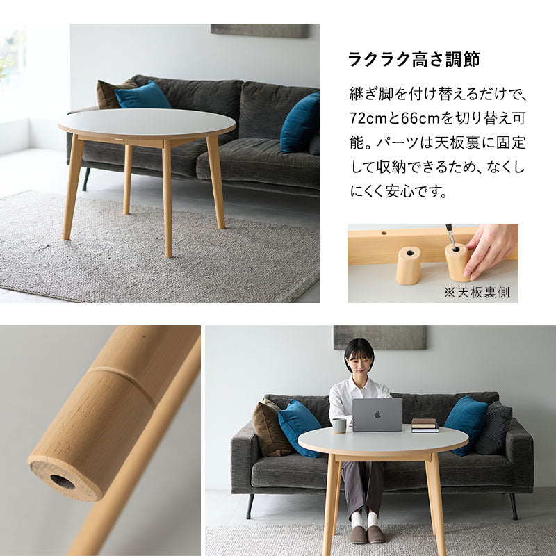 ダイニング3点セット ダイニングセット 直径100cm 円形 丸型 ラウンド 2人掛け 高さ調節 ダイニングテーブル 円形テーブル 丸型テーブル ラウンドテーブル ダイニングチェア 食卓用 リビング ダイニング オフィス 施設 食事 ワーク 作業 PC リビング学習 高さが変えられる クラット
