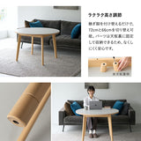 ダイニング3点セット ダイニングセット 直径100cm 円形 丸型 ラウンド 2人掛け 高さ調節 ダイニングテーブル 円形テーブル 丸型テーブル ラウンドテーブル ダイニングチェア 食卓用 リビング ダイニング オフィス 施設 食事 ワーク 作業 PC リビング学習 高さが変えられる クラット