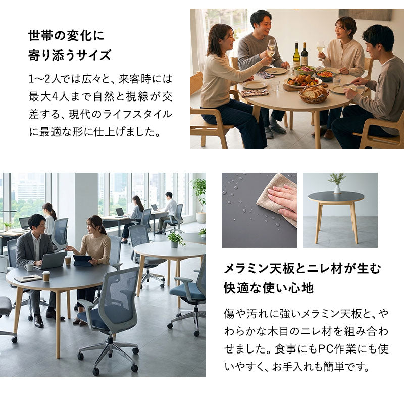 ダイニング3点セット ダイニングセット 直径100cm 円形 丸型 ラウンド 2人掛け 高さ調節 ダイニングテーブル 円形テーブル 丸型テーブル ラウンドテーブル ダイニングチェア 食卓用 リビング ダイニング オフィス 施設 食事 ワーク 作業 PC リビング学習 高さが変えられる クラット
