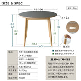 ダイニング3点セット ダイニングセット 直径100cm 円形 丸型 ラウンド 2人掛け 高さ調節 ダイニングテーブル 円形テーブル 丸型テーブル ラウンドテーブル ダイニングチェア 食卓用 リビング ダイニング オフィス 施設 食事 ワーク 作業 PC リビング学習 高さが変えられる クラット