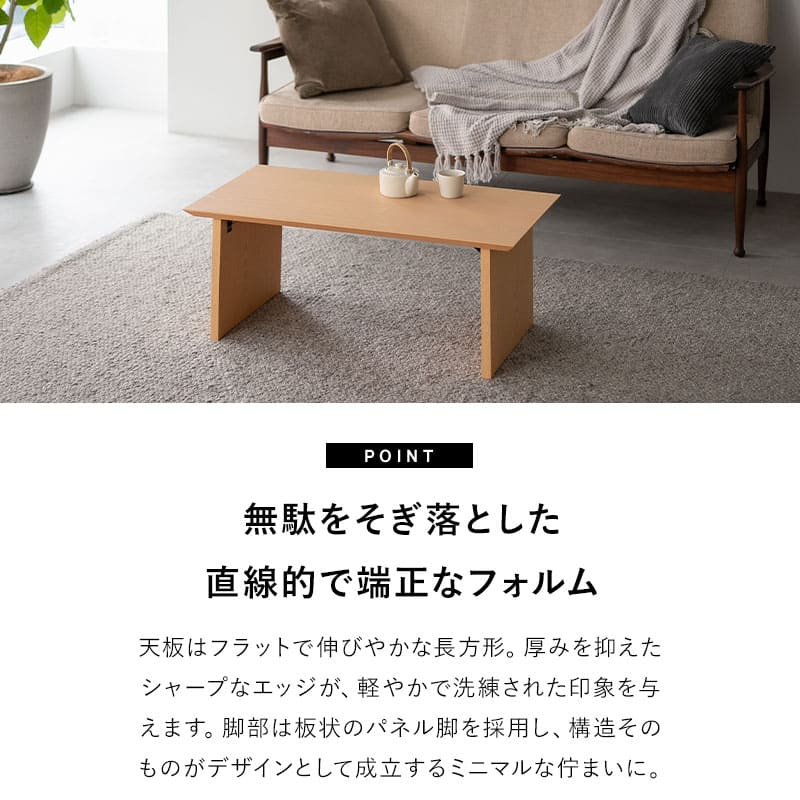 波型エッジデザインの小型テーブル 折りたたみテーブル 幅90cm 幅105cm 長方形 角型 完成品 薄型 木製