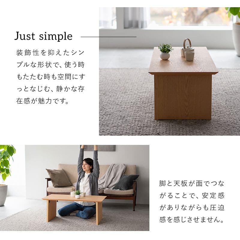 【リサイクルサービス八光】幅１５０cm　折りたたみ式　センターテーブル 折りたたみテーブル 幅90cm 幅105cm 長方形 角型 完成品 薄型 木製