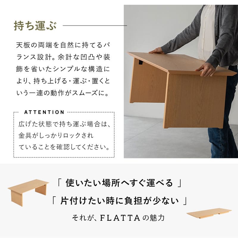 折りたたみテーブル 幅90cm 幅105cm 長方形 角型 完成品 薄型 木製