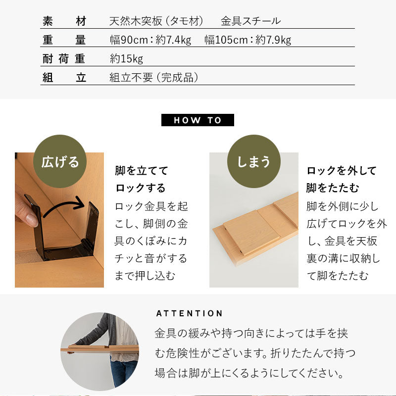 ペタンコに折りたためるテーブル FLATTA 幅90cm 幅105cm 長方形 完成品 超薄型約5cm 天然木 折りたたみテーブル ローテーブル センターテーブル 文机 キッズテーブル お絵かきテーブル 折れ脚 小さめ テーブル デスク 机 コンパクト スリム 省スペース