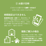 【組立設置サービスS】