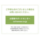 【組立設置サービスS】