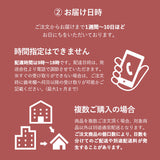 【開梱設置サービス】