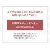 【開梱設置サービス】