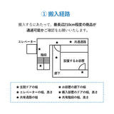 【引き取り＆開梱設置サービス】マットレスSS/S専用