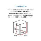 【引き取り＆開梱設置サービス】マットレスSS/S専用