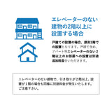 【引き取り＆開梱設置サービス】マットレスSS/S専用