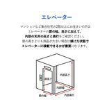 【引き取り＆開梱設置サービス】マットレスSD/D専用