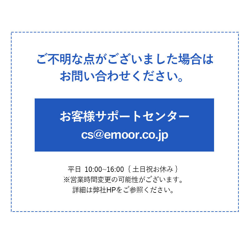 【引き取り＆開梱設置サービス】マットレスSD/D専用