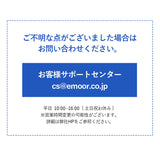 【引き取り＆開梱設置サービス】マットレスSD/D専用