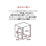 【引き取り＆開梱設置サービス】 家具専用