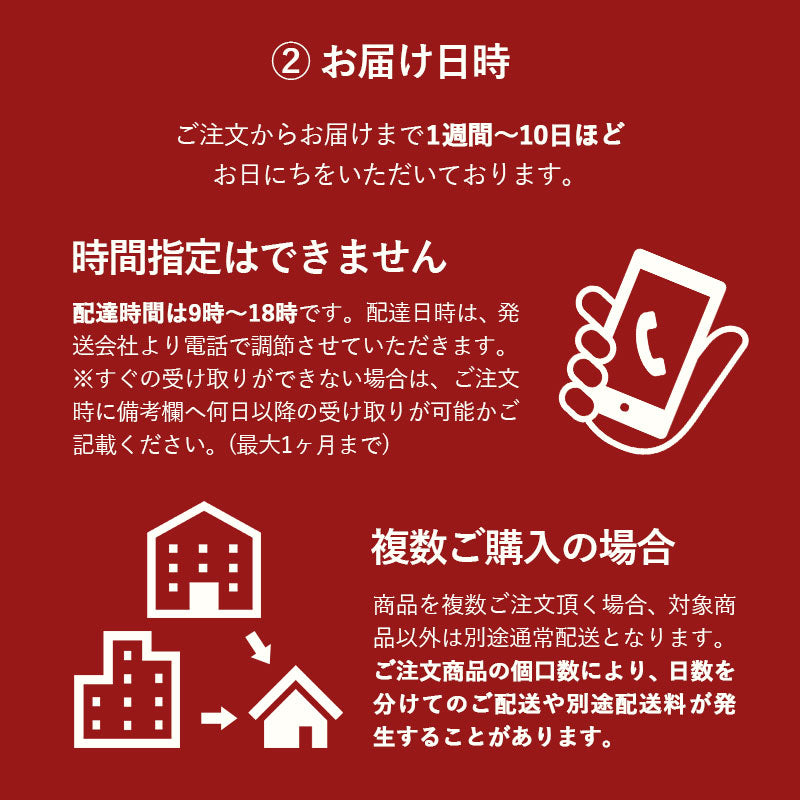 【引き取り＆開梱設置サービス】 家具専用